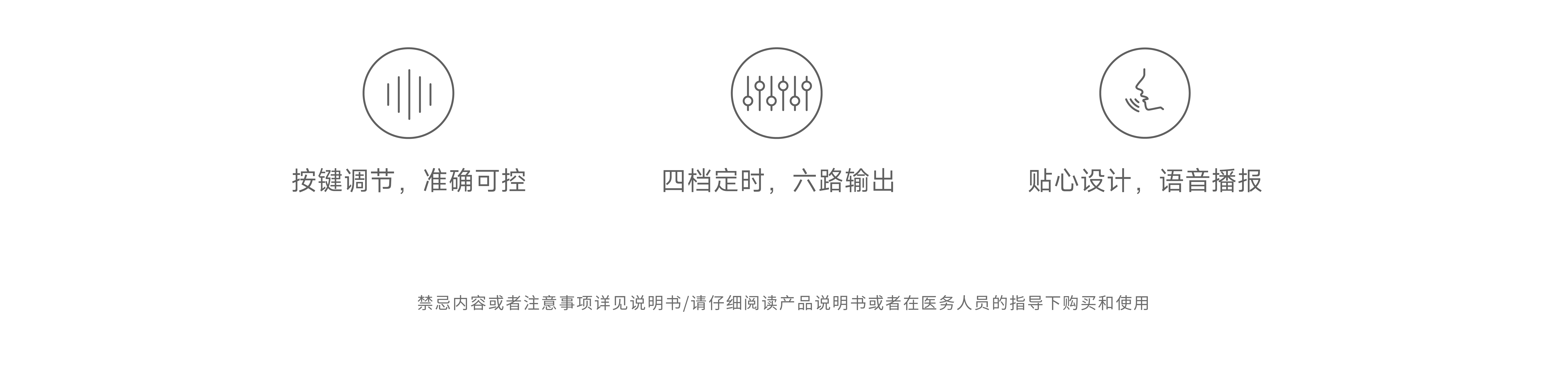 三級頁面icon_電子針療儀SDZ-V型.png