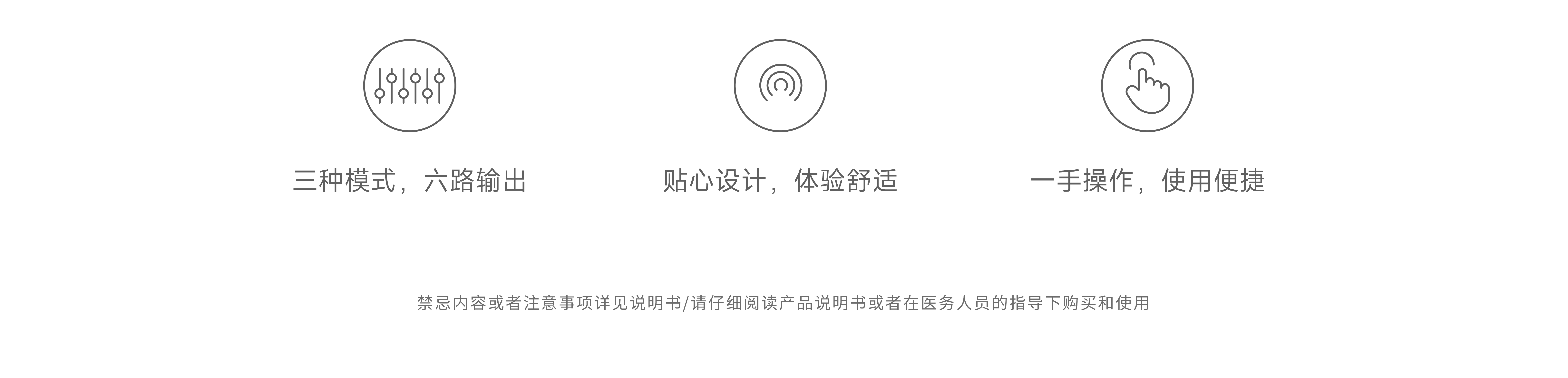 三級(jí)頁面icon_電子針療儀SDZ-Ⅱ型.png