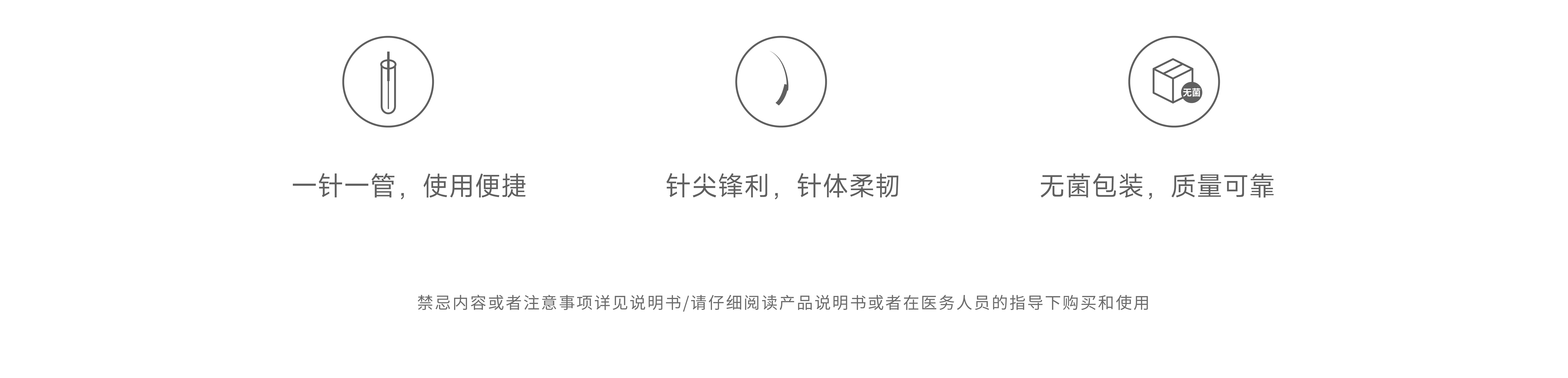 三級頁面icon-30.png