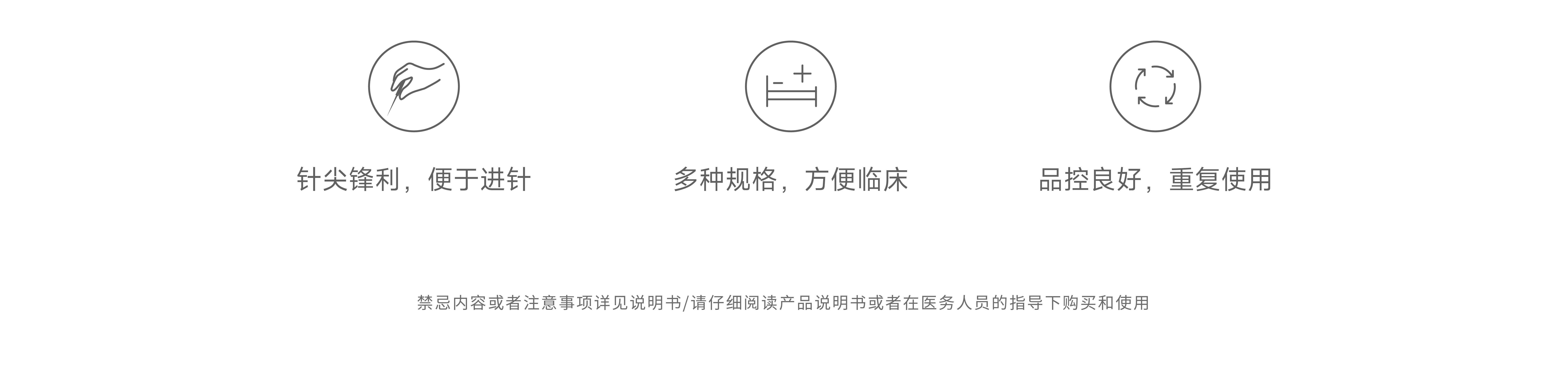 三級(jí)頁面icon-34.png