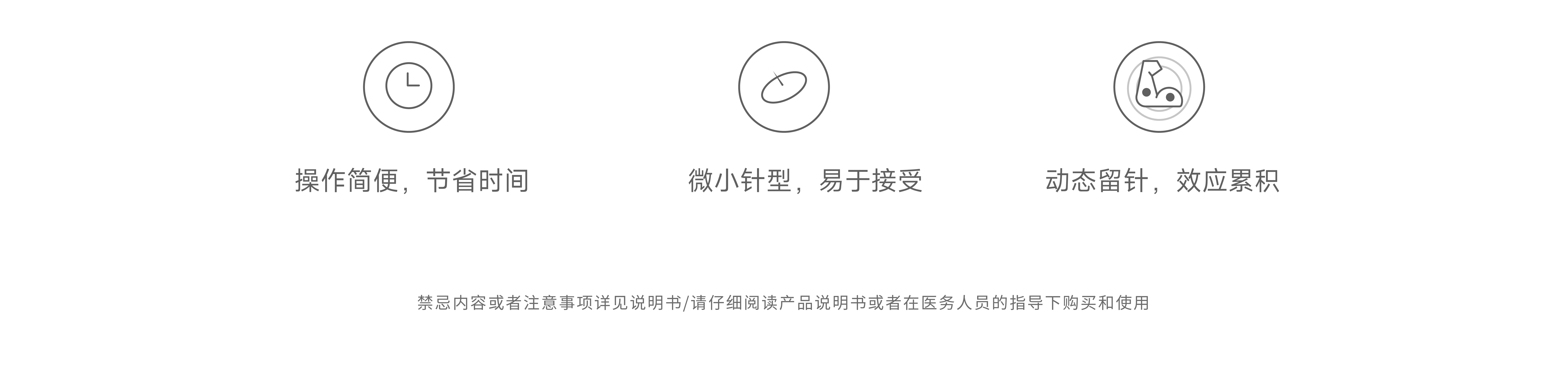 三級(jí)頁面icon-23.png